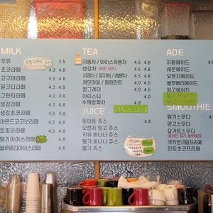 블라썸컴패니언 리뷰 사진