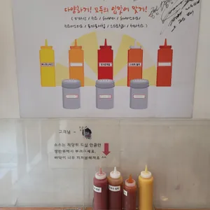 명랑핫도그 리뷰 사진