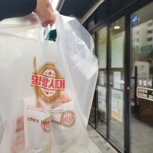 명랑핫도그 사진