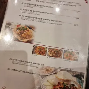 골든타이 리뷰 사진