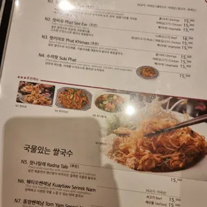 골든타이 리뷰 사진