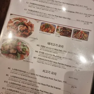 골든타이 리뷰 사진