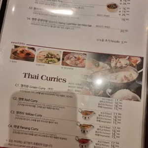 골든타이 리뷰 사진
