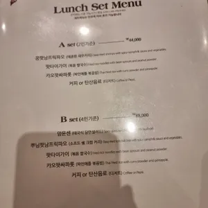 골든타이 리뷰 사진