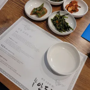 하순옥황금안동국시 리뷰 사진