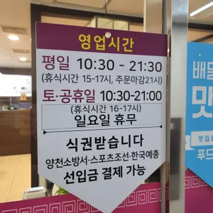 하순옥황금안동국시 리뷰 사진