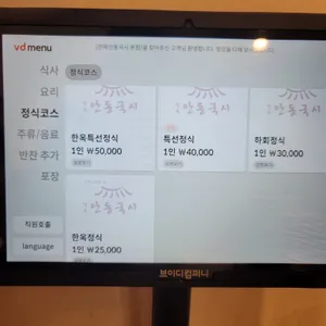 하순옥황금안동국시 리뷰 사진