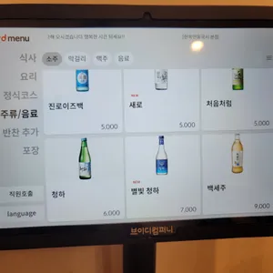 하순옥황금안동국시 리뷰 사진