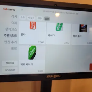 하순옥황금안동국시 리뷰 사진