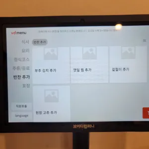 하순옥황금안동국시 리뷰 사진