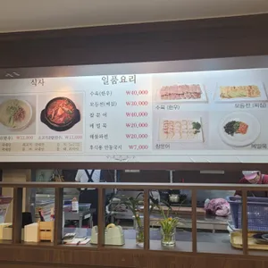 하순옥황금안동국시 리뷰 사진