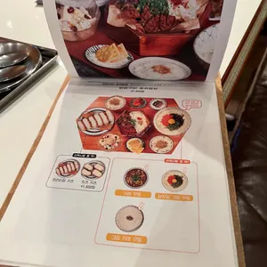 토끼정 리뷰 사진