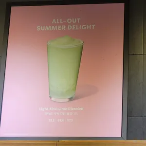 스타벅스 리뷰 사진