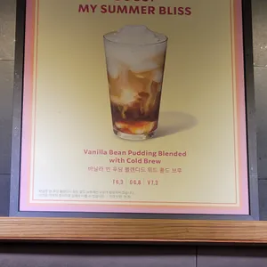 스타벅스 리뷰 사진