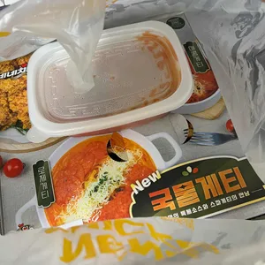 네네치킨 리뷰 사진