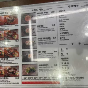 바다곳간 리뷰 사진