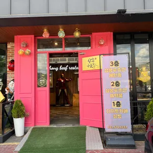 설빙 리뷰 사진