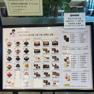 설빙 리뷰 사진