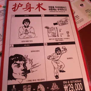 홍콩구락부 리뷰 사진