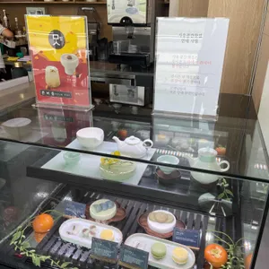 사유공간 찻집 리뷰 사진