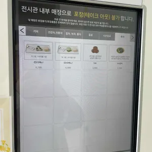 사유공간 찻집 리뷰 사진