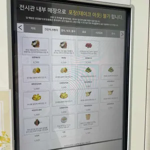 사유공간 찻집 리뷰 사진