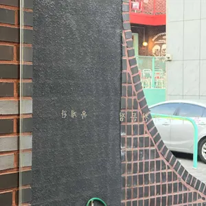 옥계관 리뷰 사진