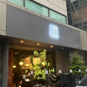백미우 리뷰 사진