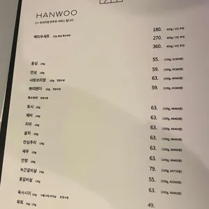 백미우 리뷰 사진