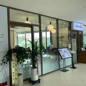 순대실록 리뷰 사진