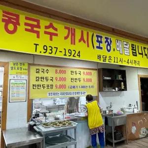 학생분식 리뷰 사진