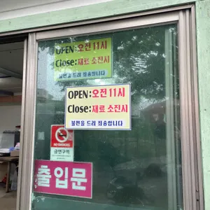 학생분식 리뷰 사진