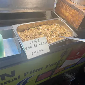 원조씨앗호떡 리뷰 사진