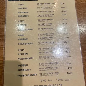 댓짱돈까스 리뷰 사진
