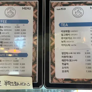 카페153 리뷰 사진