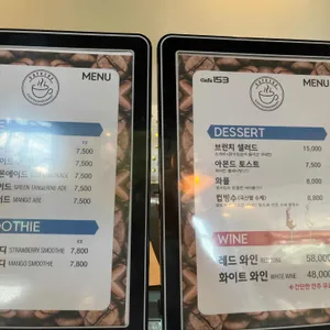 카페153 리뷰 사진