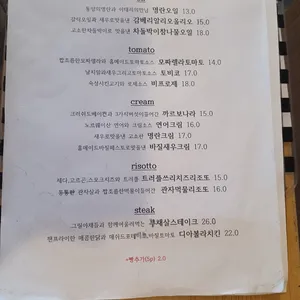 하루정식 리뷰 사진