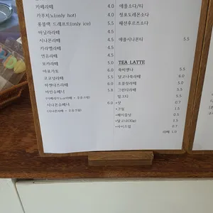 솔트커피 리뷰 사진