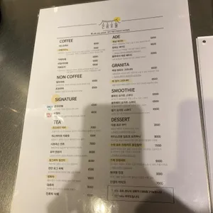 온유여월 리뷰 사진