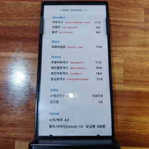 평천하 리뷰 사진