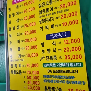 노씨아지매 리뷰 사진