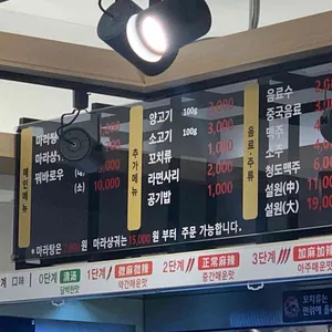 탕화쿵푸마라탕 리뷰 사진