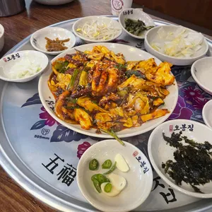 오봉집 사진
