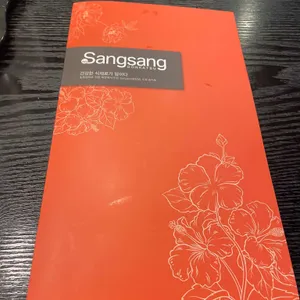 상상돈가스 리뷰 사진