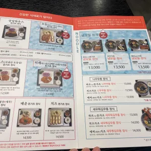 상상돈가스 리뷰 사진