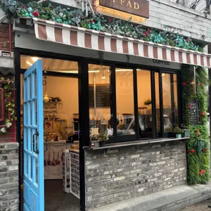 파드 리뷰 사진