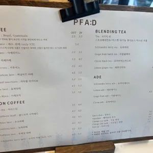 파드 리뷰 사진