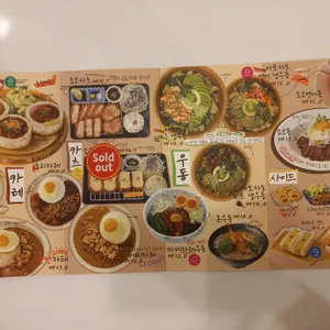소코아 리뷰 사진