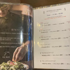 한끼맛있다 리뷰 사진