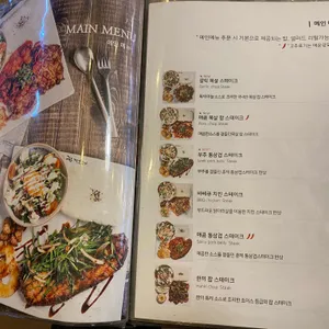 한끼맛있다 리뷰 사진